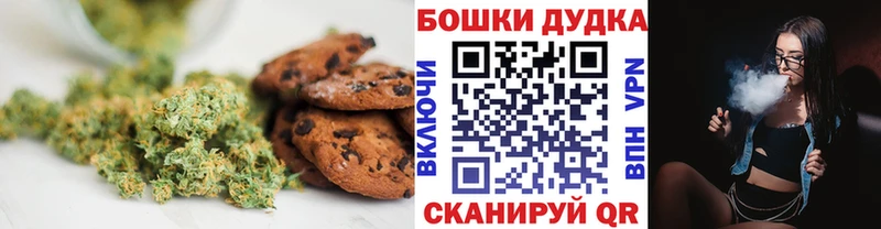 Cannafood конопля  Купить закладки  Сясьстрой 
