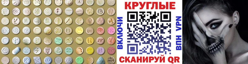 Купить закладки  Сясьстрой  Экстази 280 MDMA 