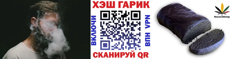 ГАШ Premium  Купить закладки  Сясьстрой 