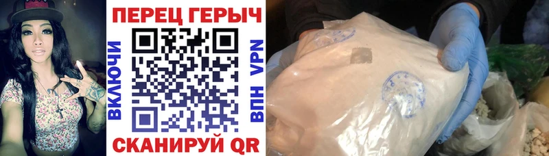 ГЕРОИН VHQ  Купить  Сясьстрой 