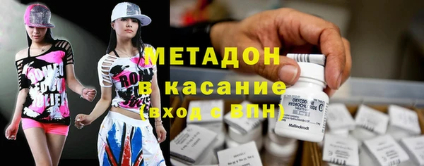 бутик Зеленокумск