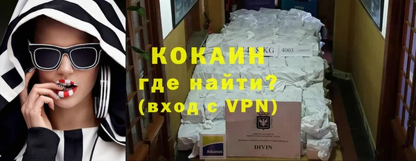 бутик Зеленокумск