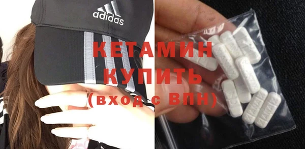 бутик Зеленокумск