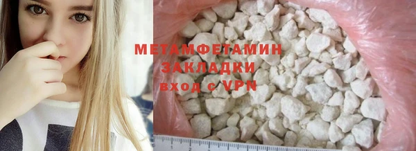 бутик Зеленокумск