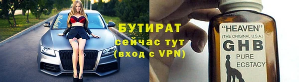 бутик Зеленокумск