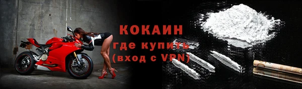 бутик Зеленокумск