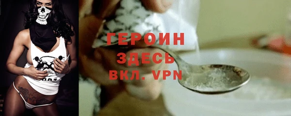 бутик Зеленокумск