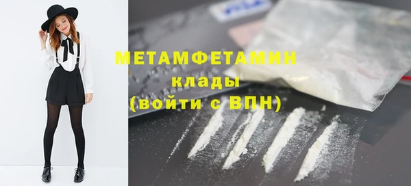 мефедрон Инта