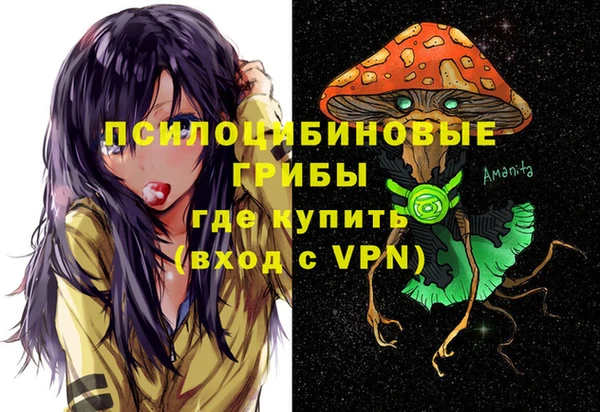 бутик Зеленокумск