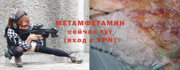 бутик Зеленокумск