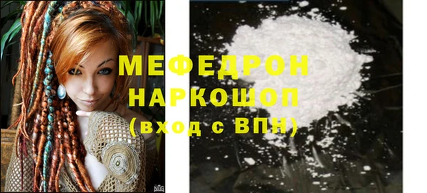 бутик Зеленокумск