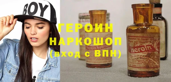бутик Зеленокумск