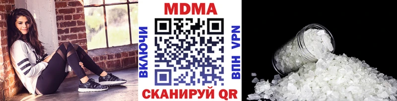 МДМА кристаллы  Купить закладки  Сясьстрой 