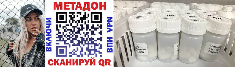 Купить  Сясьстрой  Метадон мёд 