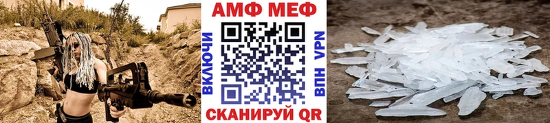 МЕТАМФЕТАМИН пудра Сясьстрой