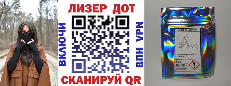 Наркотические марки 1,8мг Сясьстрой