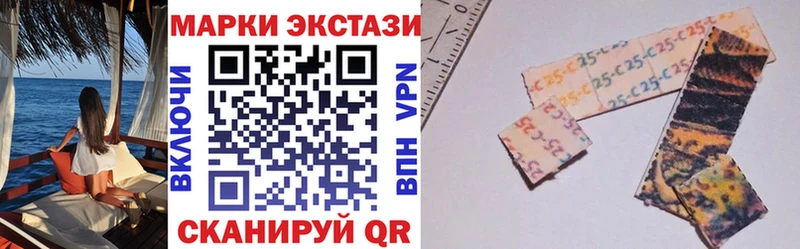 Наркотические марки 1500мкг  Купить где  Сясьстрой 