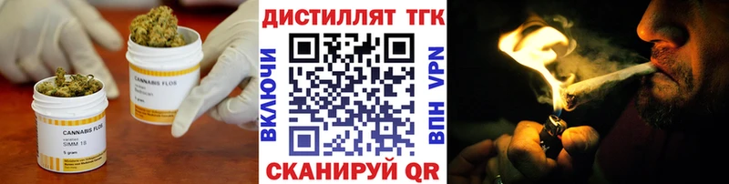Купить  Сясьстрой  Дистиллят ТГК вейп 
